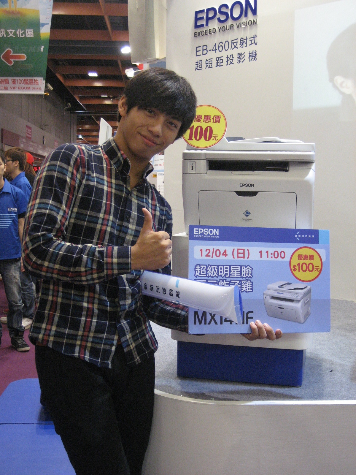 Epson資訊月開展首兩日精采的舞台表演吸引現場大量民